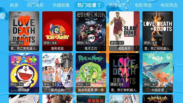 大强TVBox