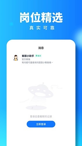 西瓜兼职