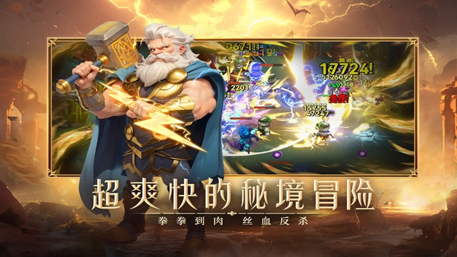 酋长你别跑
