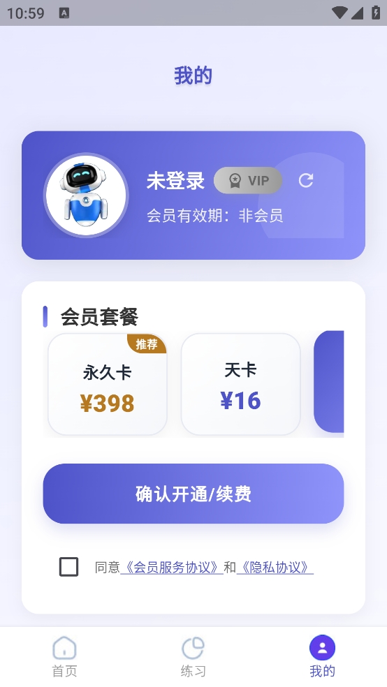 阿法算牌