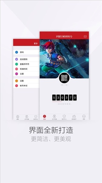 梦幻将军令