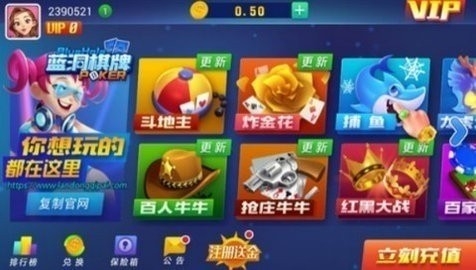 蓝洞4.3.1版本
