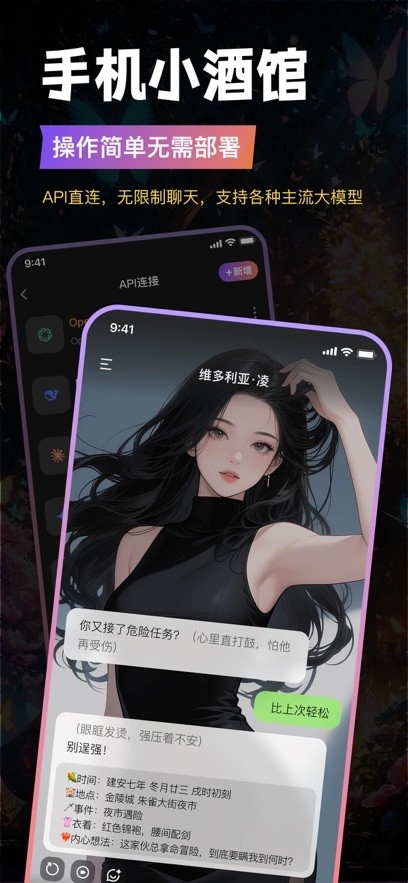 tavo酒馆