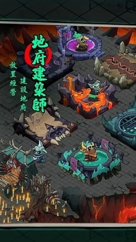 我在地府有座城破解版