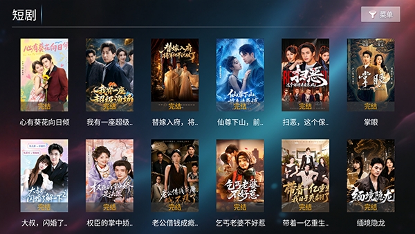 港湾影院TV