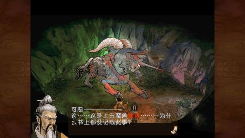 轩辕剑天之痕下载