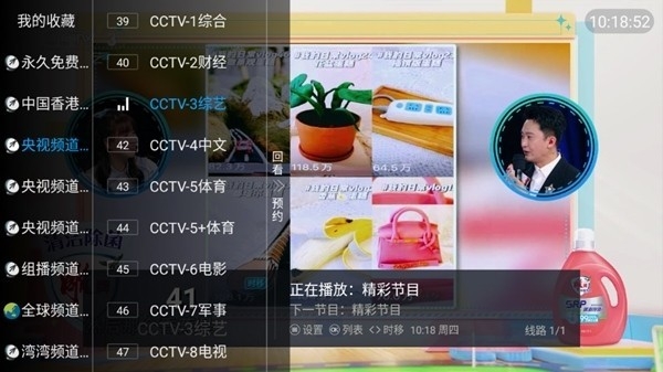 万象影视