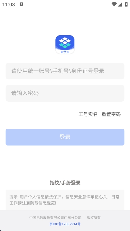 翼门户