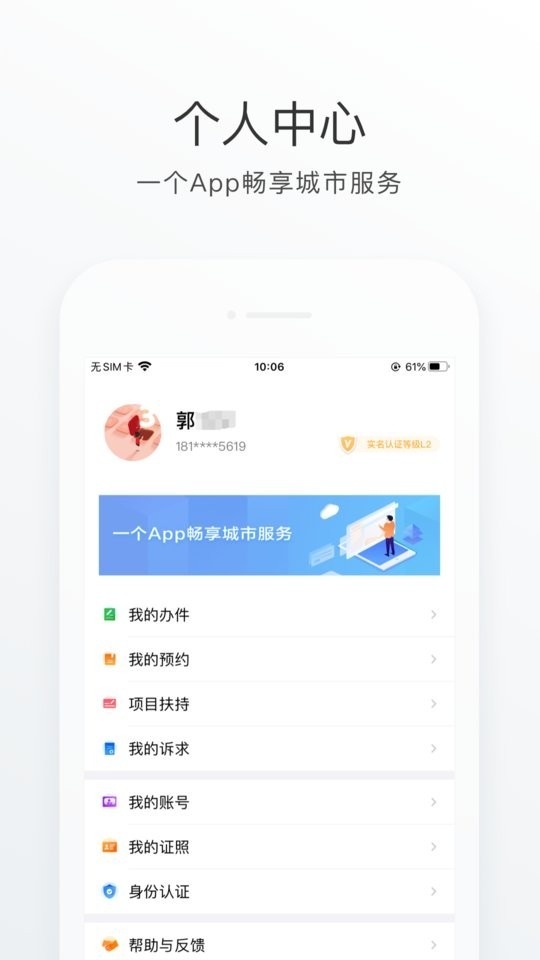 南海通