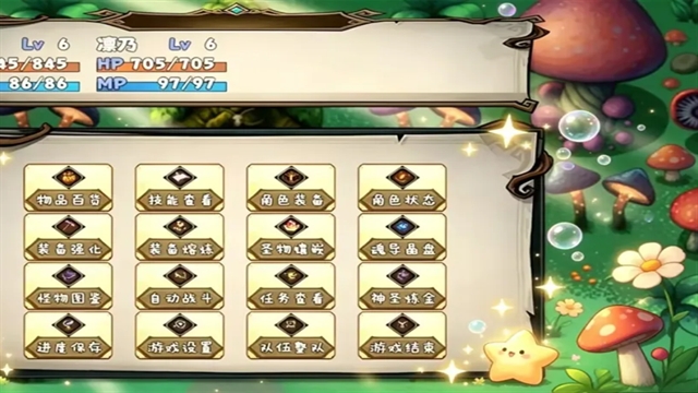 开个荒