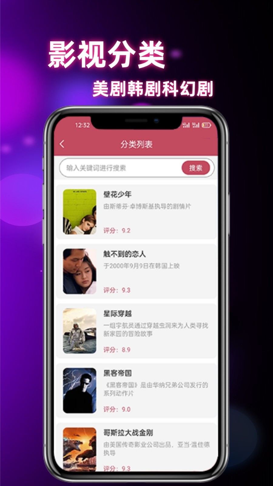 饺子影视视频播放器