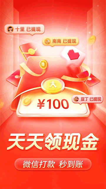 拼多多老年版