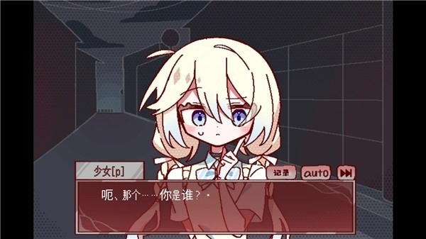 29屋的捕食者