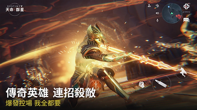 命运群星