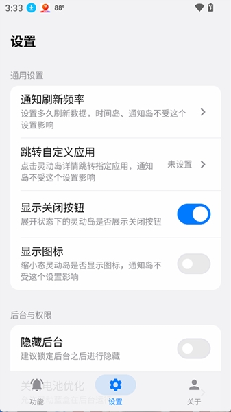 灵动蓝盒