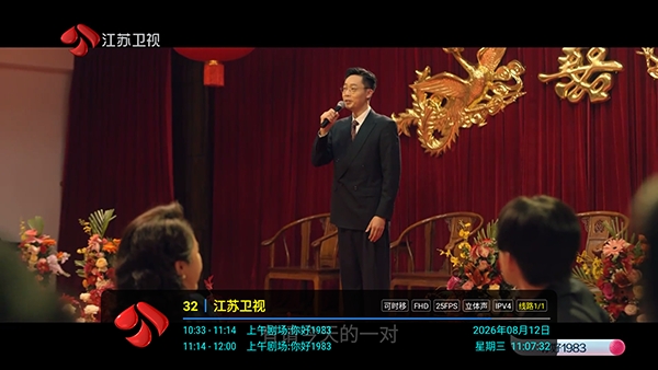 畅映TV
