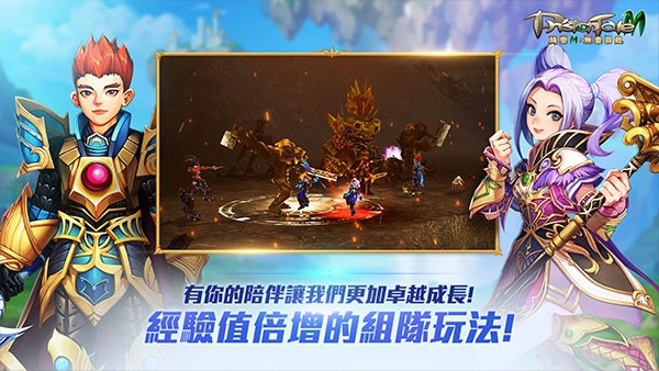 精灵M无尽冒险