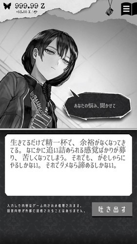 第二自我