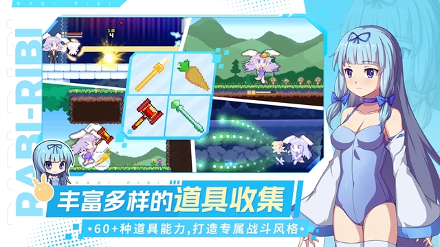 战斗吧艾莉娜