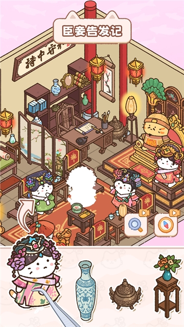 猫咪整理师