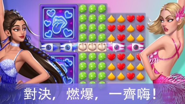 爱之城国际巨星养成