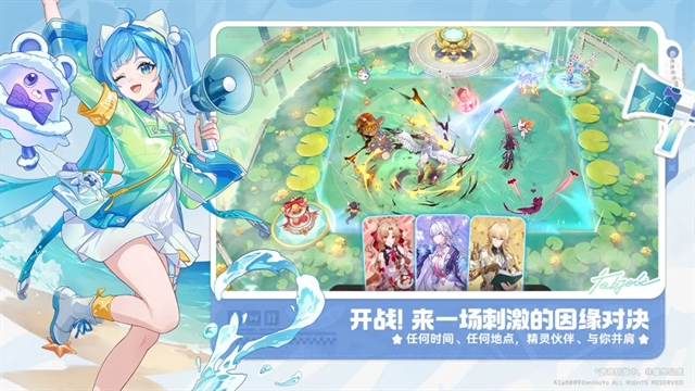崩坏:因缘精灵