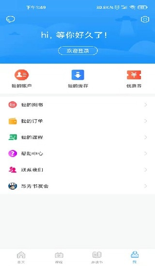 昂秀外语