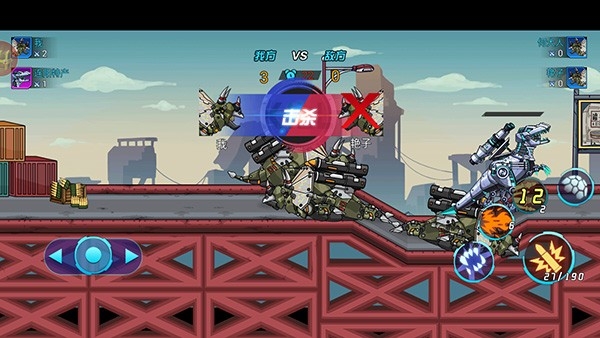恐龙机甲射手