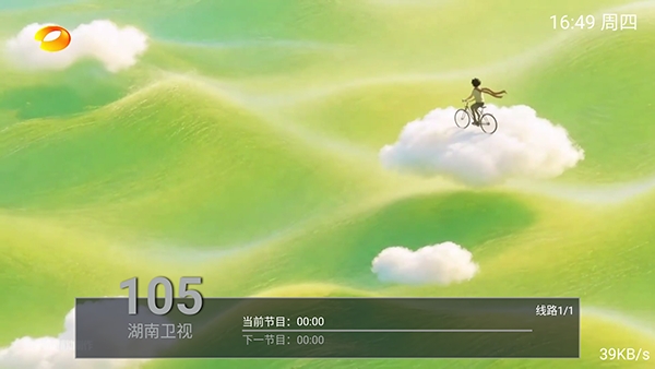 万家直播