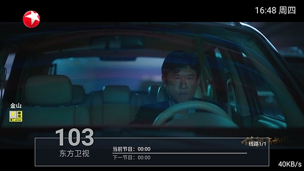 万家直播