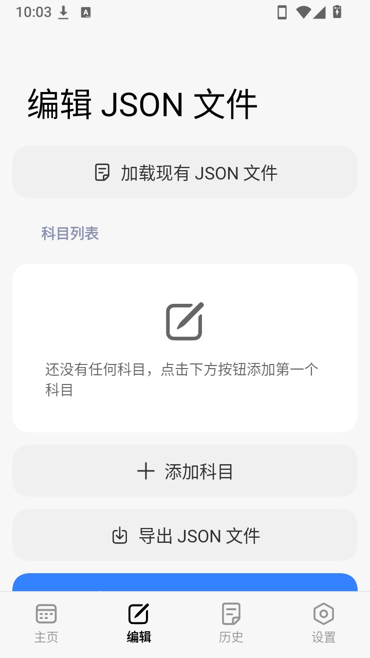 闪念小抄