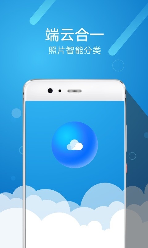 华为图库