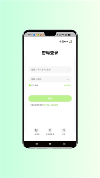视小铭监控