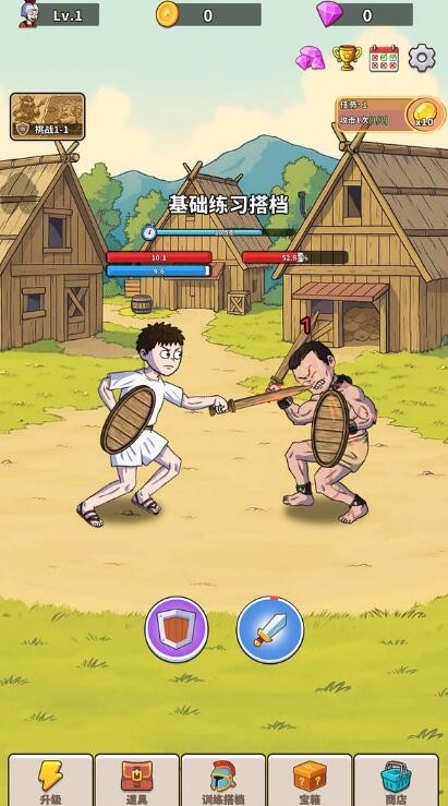 探险家之旅