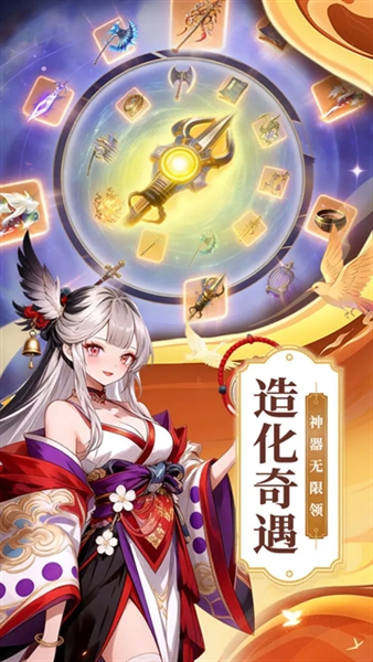 战魂西游