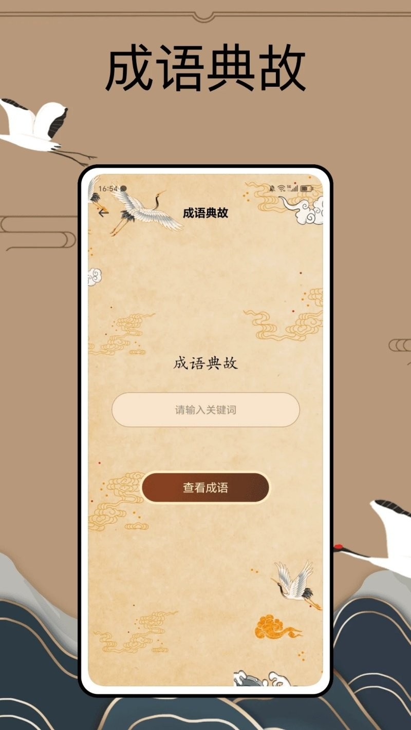 PureLibro阅读器