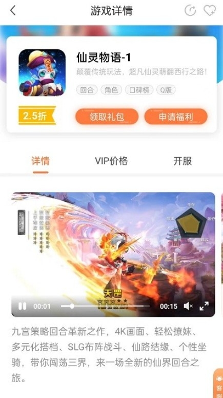 万梦手游