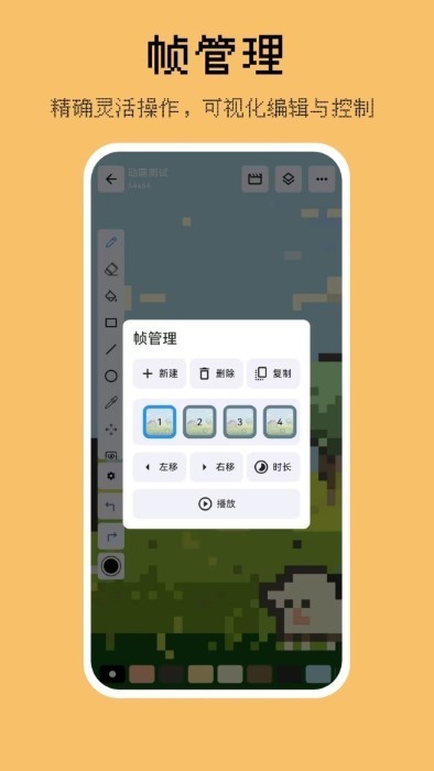 画像素