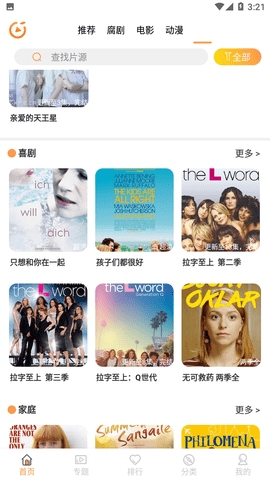 腐剧TV(泰圈)