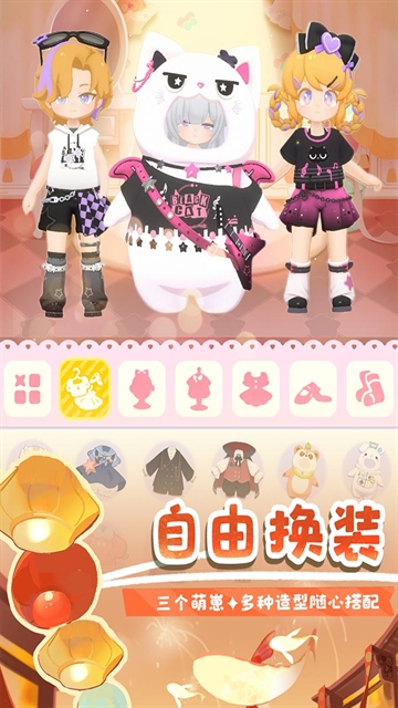 花花与幕间剧