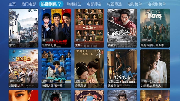 云飞影视