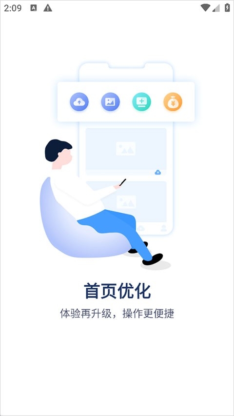 Eyeplus