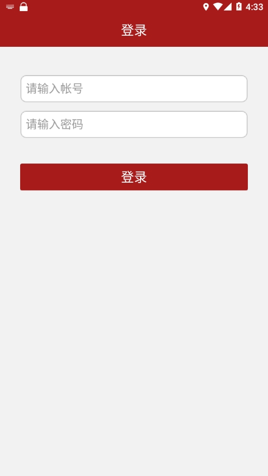 中车移动商店
