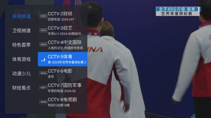 千寻tv