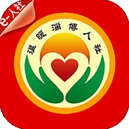 温暖淄博人社