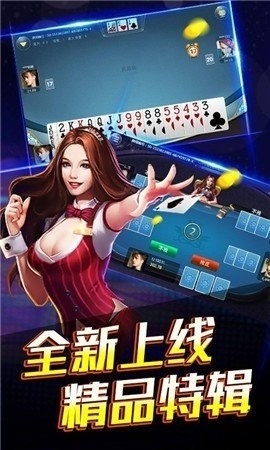 一世棋牌旧版