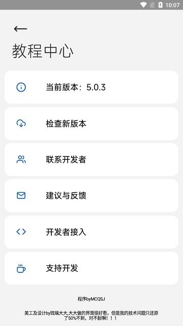 腕上文件助手
