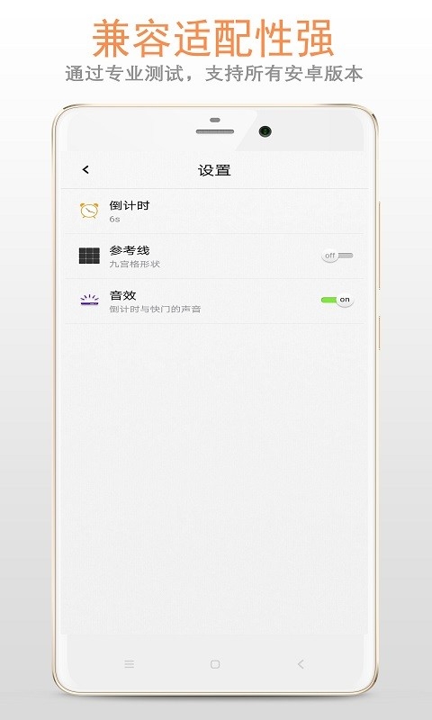 镜子app