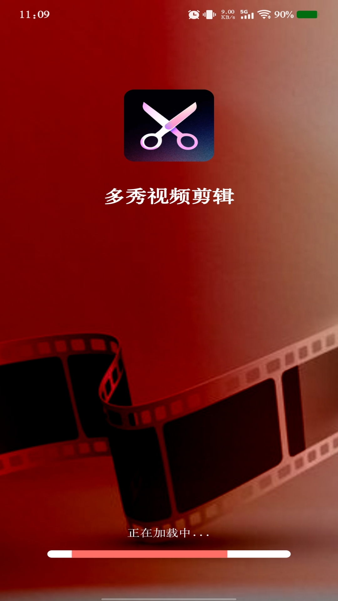 多秀视频剪辑免费版