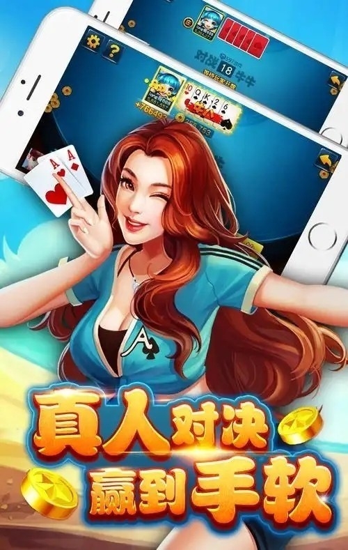 盘古棋牌新版本
